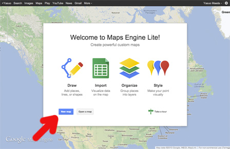 Googleマップエンジン01