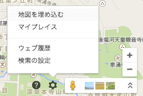 新しいGoogleマップが「地図を埋め込む」に対応♪
